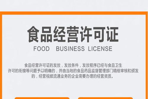 三河市个体户营业执照办理及网络运营服务价格指南
