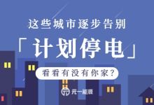智慧城市浪潮下的网络运营服务 从运维到价值的转型之路